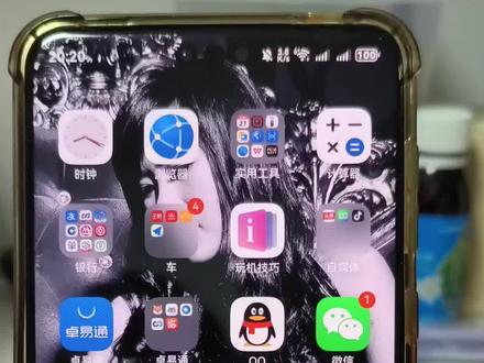 华为畅享70X 纯血鸿蒙6.0报名体验