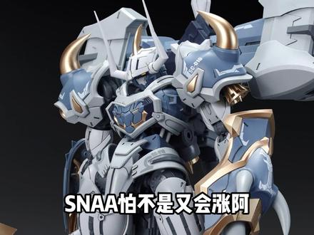 【5月23日胶圈快讯】 狂暴战锤真的有战锤啊,SNAA狂暴战锤-加拉哈德上色图来了,迪雷克翠鸟199开麦,异次元重工成品火麟飞登场,墨千机钟馗终于更新
#小余来喽 #高达 #模型 #拼装模型 #潮玩 @墨千机
感谢懒羊羊大王提供开头素材