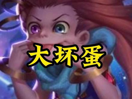 给三国杀刷好评我是真忍不了
#三国杀 #孙笑川#英雄联盟