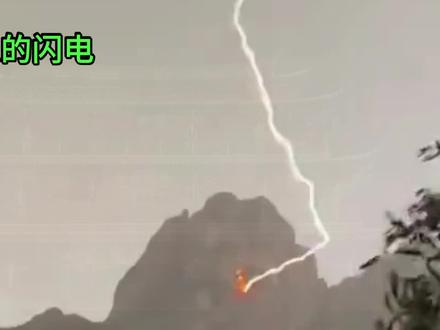 匪夷所思的闪电 #超自然现象研究和防御局