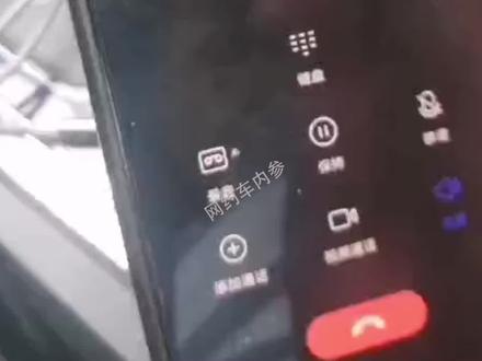 账号被永久停服,原因是以非法手段绕过人脸识别,司机要看依据平台拒绝提供。#网约车司机