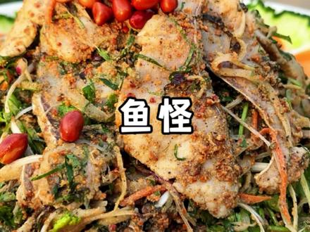 今天用这个大草鱼做个广西特色美食鱼怪,你们吃过吗? #我的乡村生活 #农村美食 #农村生活 #记录真实生活 #农村黄煮任