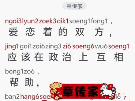 名言入粤腔,感悟自悠长 #粤语教学 #粤语学习 #粤语经典 #粤语名言 #名言