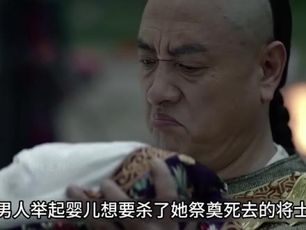 反清复明联盟,六师父竟成了最大的叛徒 #龙珠传奇 #杨紫