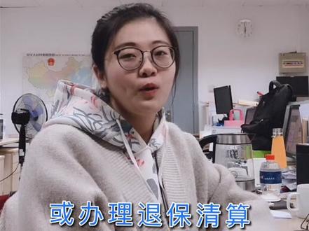 怎么区分社保的“一般账户”与“临时账户”?很多人都不知道...#社保社保 #职场 @抖音小助手