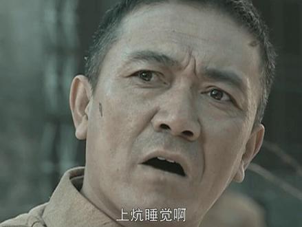 来了副军长和李云龙抢老婆##亮剑 #抗战剧 #好剧推荐