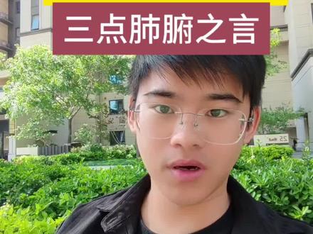 青岛中考自主招生如何报志愿,给大家写了3点参考,如果觉得说的对就可以参考一下,如果有人感觉不对,那就当我没说
#青岛中考 #青岛中考自招#自主招生报志愿 #青岛中考政策 #青岛中考自主招生