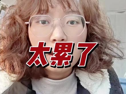 王楚钦很厉害,但是也太累了