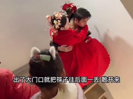 妈妈说女孩子出嫁那天爆竹鞭炮一放,你就是婆家的人了#出嫁 #婚礼纪实小视频 #结婚习俗 #丢筷子