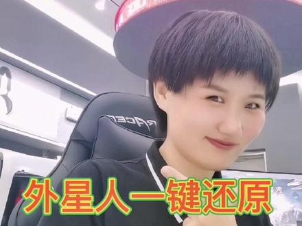 恢复纯净的原生系统#alienware #电脑小技巧 #游戏 @DOU+小助手