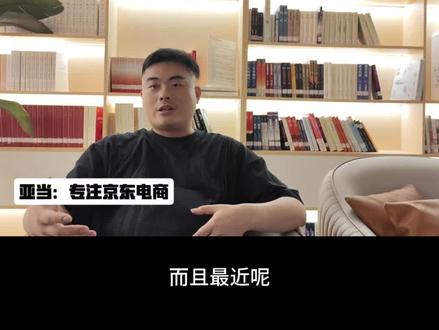 京东恶意差评删不掉怎么办? #京东运营 #京东删差评 #京东电商 #京东运营实操 #京东电商干货