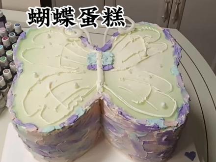最近全网都在做的蝴蝶蛋糕 一起来看看我做的怎么样#制作过程 #进口动物奶油蛋糕 #烘焙人的日常 #日常分享
