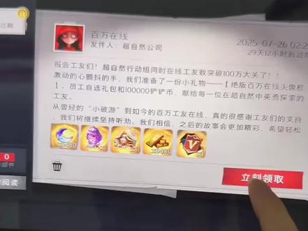 超自然行动组2025最新兑换码来了 超自然行动组暑假兑换码 超自然行动组2025永久兑换码来了 2025超自然行动组七月最新兑换码 超自然行动组兑换码2025 超自然行动组2025永久兑换码 #超自然行动组 超自然行动组最新礼包兑换码 超自然行动组2025兑换码 超自然行动组暑假兑换码 超自然行动组7月最新兑换码 超自然行动组7月兑换码来了 超自然行动组最新兑换码来了 超自然行动组2025年最新兑换码 超自然行动组2025年7月29日最新兑换码 #超自然行动组礼包码 #超自然行动组兑换码