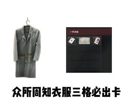 三角洲隐藏的出货规律#三角洲行动
