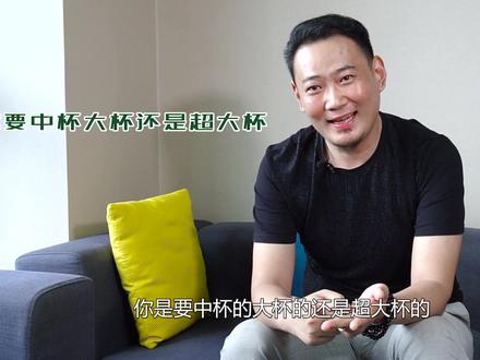 顾客心中的“价值锚点”会在什么时候体现