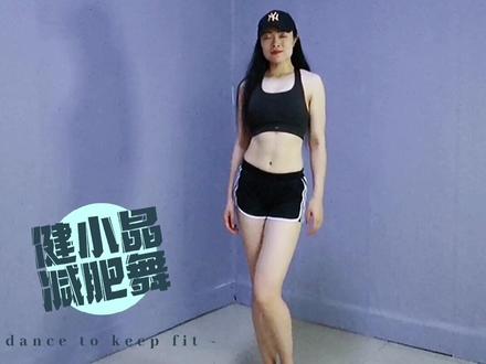【爱豆减肥舞】泫雅经典《Trouble maker》|入门级简单必学,暴汗燃脂宅家甩肉#减肥舞 #有氧舞蹈 #燃脂舞 #泫雅 #全身燃脂 #零基础学舞 #简单易学