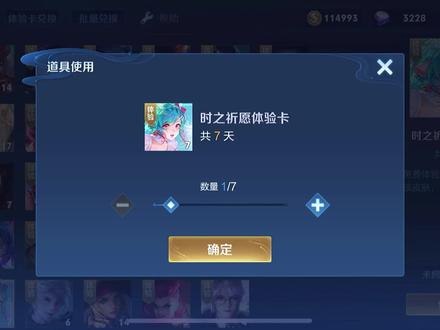 “时之祈愿”瑶:今天非要站着赢一把! #云瑶情人节限定皮肤