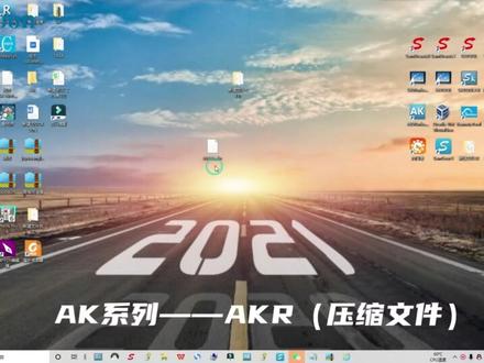 SK -触摸屏压缩文件如何解压#自动化设备 #触摸屏 #人机界面触摸屏