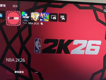 #ps5 #ps4 #ps5游戏 #ps4游戏 #ps5折腾版