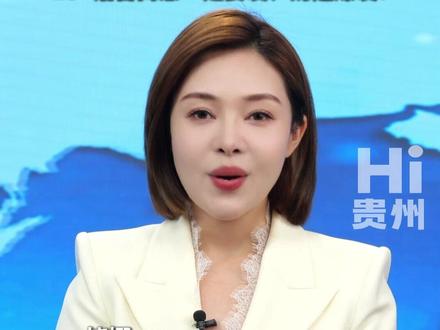 快接住"送穷迎富"的超级财运!今天是3月18日正月三十,送穷迎新,收尾开运的关键吉日!"18"谐音寓意一定要发、财运爆发!#Hi贵州 #接好运 #正月最后一天天