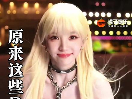 原来这些bgm语录都来自田曦薇!#田曦薇 #热门bgm #原来这些bgm语录来自田曦薇 @DOU+上热门