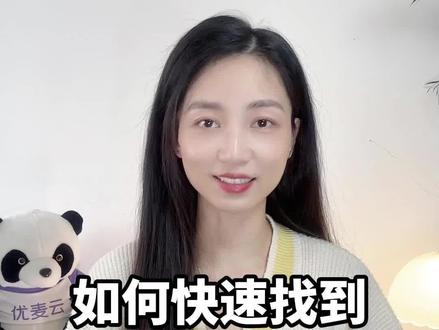 如何快速找到品类核心关键词?注意这三个指标#亚马逊 #卖家精灵