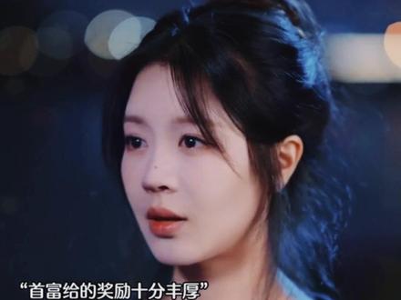 渣男发达甩掉穷女友,谁料女友竟是首富千金#一般家庭 #新剧来袭 #短剧推荐 #dou来看好剧 #抖音短剧新番计划