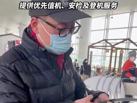 杭州机场开通“医护人员”专用通道 提供优先值机、安检及登机服务 #杭州 #医护优先 #暖心