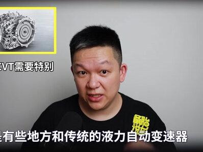 CVT的车买来不能干的4件事 #cvt变速箱 #自动挡 @抖音汽车 @抖音小助手