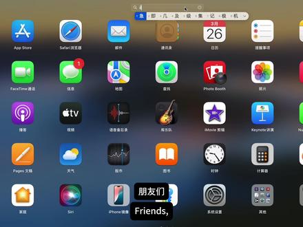 纯小白教程|龙虾的部署又双叒简化了! 之前给大家教学了用云服务器 + API 的方式部署自己的龙虾,但是现在的龙虾部署又大大被简化了:不需要再用命令行,也不需要租云服务器,直接像装普通软件一样就可以装上了。
这期视频会分为几个部分,内容很长,但是非常干货:
1、龙虾的安装和领养
2、养虾教程(摸鱼虾场景)
3、装上个性化桌面
4、“水产市场”找好用的资产
5、🌍 ClawBot 的接入
#龙虾 #openclaw #ai #养龙虾 #ai新星计划