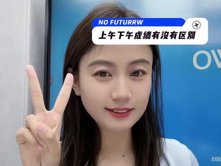 教资面试常见问题你问我答!不同时间面试会不会影响成绩?教案到底算不算分?面试有没有指定教材?一条视频给你解答!#教资 #教资面试 #教师资格证