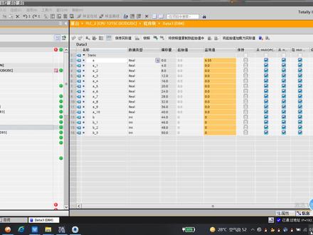 Intouch通过巨控GRM530无线远程监控西门子S7-1200/1500学习视频2