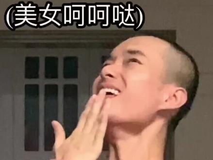 为姐妹撑腰系列6⃣️之当有人说你笨,期末背诵紧密安排,给我怼!#沙雕#怼#怒音#国产收音机x@抖音小助手