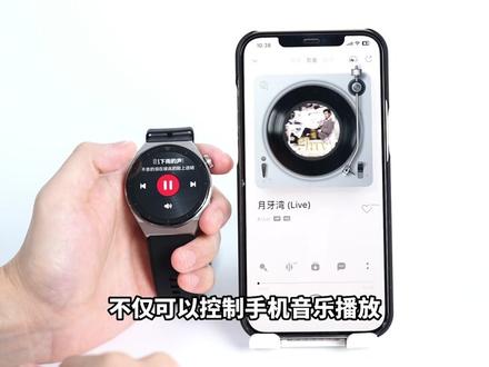 水果手机连接华为GT3系列手表,兼容性杠杠的!#华为手表 #华为 #手表 #智能手表 #好东西一起分享