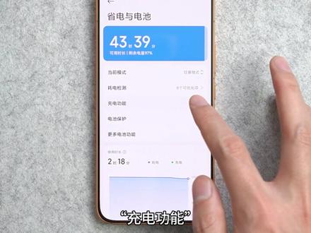 【红米Turbo5Max】设置好这几个功能,体验翻倍 #科技下一站 #红米Turbo5 #红米Turbo5Max #新机设置 #新机发布