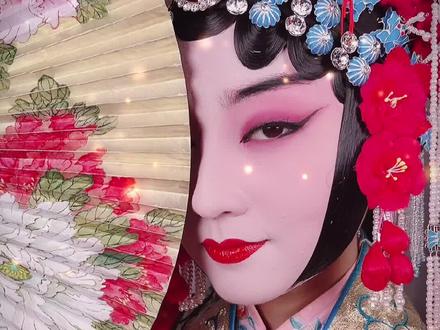 #果子戏说 我又被安排了#京剧 @青尘手绘 行不这个🤪