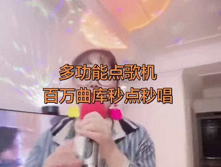 点歌机➕声卡麦克风谁用谁喜欢
