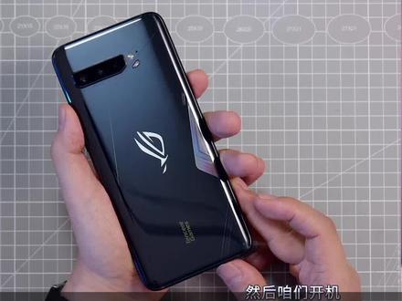 ROG游戏手机3基本功能#rog游戏手机3 #科技美学