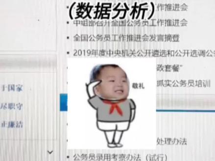 国考退伍大学生五年专项岗竞争难度!
报录比让您难以置信!@抖音小助手 @抖音创作者中心 #退伍不褪色 #当兵 #军旅 #迷彩 #五年专项岗