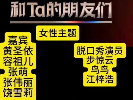 新版吐槽大会#吐槽大会 #主咖