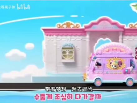 奇妙萌可第七季中文版主题曲歌