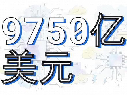 江丰电子:半导体供应链隐形巨头 #投资