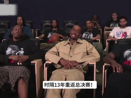 你好,西部冠军!#雷霆队 #nba