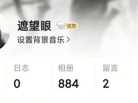 qq空间背景图小说教程 #煊赫朋友圈背景图水印效果教程,延降朋友圈背景图水印效果教程,景喻朋友圈背景图水印效果,迟述朋友圈背景图水印效果 #qq空间背景图小说教程 #小说qq背景图水印效果 #小说qq背景图 #即梦ai
景喻朋友圈背景图水印效果
煊赫朋友圈背景图水印效果教程
赫则朋友圈背景图水印效果
景喻朋友圈背景图水印效果
识卿朋友圈背景图水印效果
景喻背景图水印效果
某某朋友圈背景图水印效果
景喻背景图朋友圈
景喻朋友圈背景图字体
景喻朋友圈背景
景喻图片发朋友圈 煊赫朋友圈背景图水印效果教程
煊赫朋友圈背景图水印效果教程
延降朋友圈背景图水印效果教程
煊赫朋友圈背景图水印效果
炫赫朋友圈背景图怎么做
燃晚朋友圈背景图水印效果教程
煊赫朋友圈背景图水印效果教程黑素
阁挽朋友圈背景图水印效果教程
赫则朋友圈背景图水印效果教程
迟述朋友圈背景图水印效果教程
米优朋友圈背景图水印效果教程 延降朋友圈背景图水印效果教程
延降朋友圈背景图水印效果教程
朋友圈背景ins高级质感无水印可保存
照片水印高级感渐变背景
朋友圈背景图去水印
长屏朋友圈背景图调整
延降图片
延降背景图
延降高清壁纸
微信朋友圈水印怎么设置
朋友圈图片怎么加水印 迟述朋友圈背景图
迟述朋友圈背景图水印效果
迟述原创水印
迟述水印背景图
迟述朋友圈背景图
迟述朋友圈背景图水
迟述朋友圈作品
迟述背景图横版
迟述背景图
迟述文案背景图
迟述q版背景图 qq空间背景图小说教程
小说qq背景图水印效果
煊赫朋友圈背景图水印效果教程
99空间背景图小说教程
99空间背景图小说囚于永夜
燃晚朋友圈背景图水印效果教程
99空间背景图小说旧故新长
99空间背景图小说教程放学等我
qq空间背景图小说
99空间背景图小说188
qq主页背景图怎么更换 小说qq背景图水印效果
小说qq背景图水印怎么做
小说qq背景图水印效果
小说水印制作教程
小说qq背景图
小说背景底图高级感纯欲
水印背景图素材
冰溯银痕水印效果
QQ背景图小说
原创背景图怎么打水印
qq小说阅读背景图 小说qq背景图
小说qq背景图水印效果
qq背景图小说语录
小说qq背景图
q9小说阅读背景图片
小说qq音乐背景图
小说个性签名
QQ背景图小说
qq背景图简约干净
小说背景底图高级感纯欲
9q浏览器小说背景图 qq小说阅读背景图片
小说文字背景底图
小说背景底图高级感纯欲