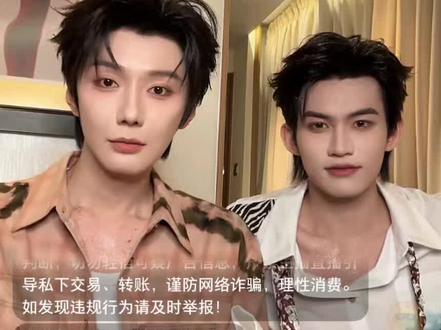 香港演唱会后直播全程录屏!#云熠 #云旗 #郝熠然