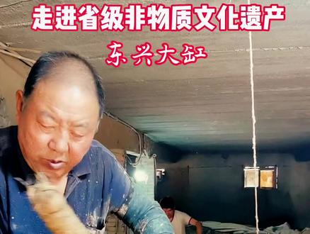 东兴大缸,历史悠久,传承千年,带你近距离走进山西省非物质文化遗产东兴大缸捏制工艺。#山西省非物质文化遗产#传统工艺#我负责拍摄分享你负责欣赏