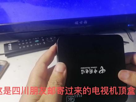 #技术分享 #机顶盒刷机 退网闲置机顶盒刷机复活