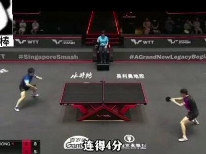 樊振东的大心脏 2023年WTT新加坡大满贯男单决赛,樊振东4:1险胜马龙夺冠#樊振东 #樊振东小胖 #樊振东加油 #喜欢上樊振东一点也不难
