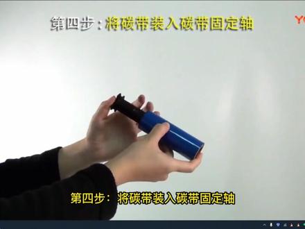 Godex科诚标签机碳带,标签纸安装方法#标签打印机 #条码打印机 #珠宝软件 #收银系统 #珠宝首饰 @金讯珠宝软件