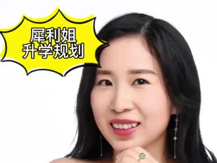 初升高2026签约趋势